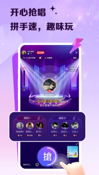 VV音乐app最新版