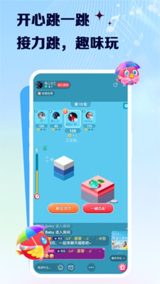 VV音乐app最新版