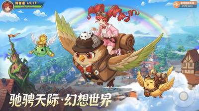 勇者幻兽录官方版