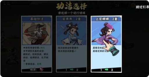 武侠大明星0.1折领取永久vip手游