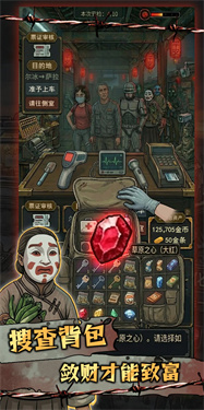 我在末日开火车游戏免广告版