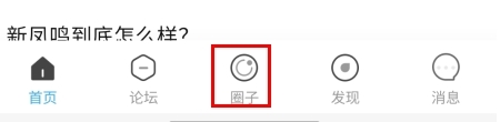 新沂城市论坛怎么删除自己发的帖子?1