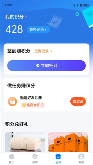 打字吧手机版2026