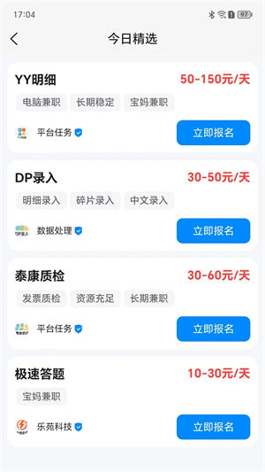 打字吧手机版2026