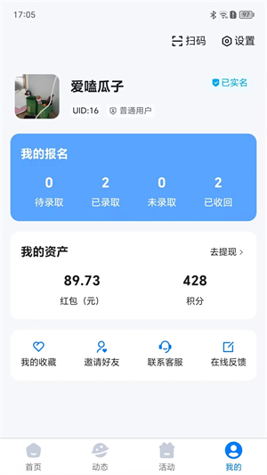 打字吧手机版2026