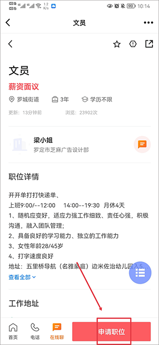 罗定e天空论坛手机版