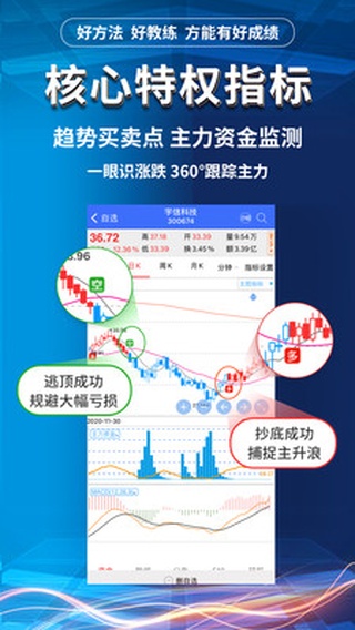 益学堂app
