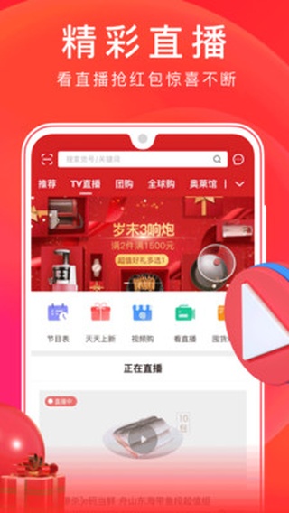 东方购物网上商城
