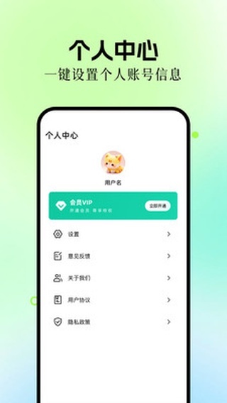手机数据恢复精灵app