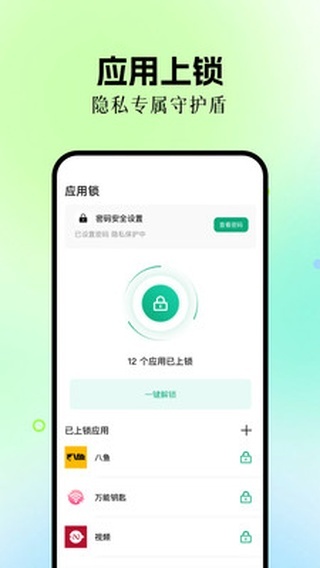 手机数据恢复精灵官方免费版下载