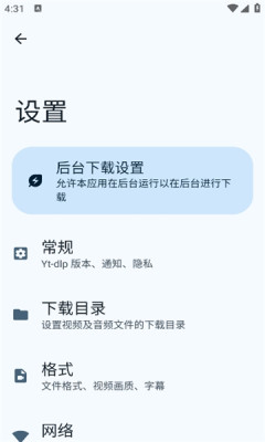 VideoFk免费去视频水印工具APP