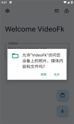 VideoFk免费去视频水印工具APP