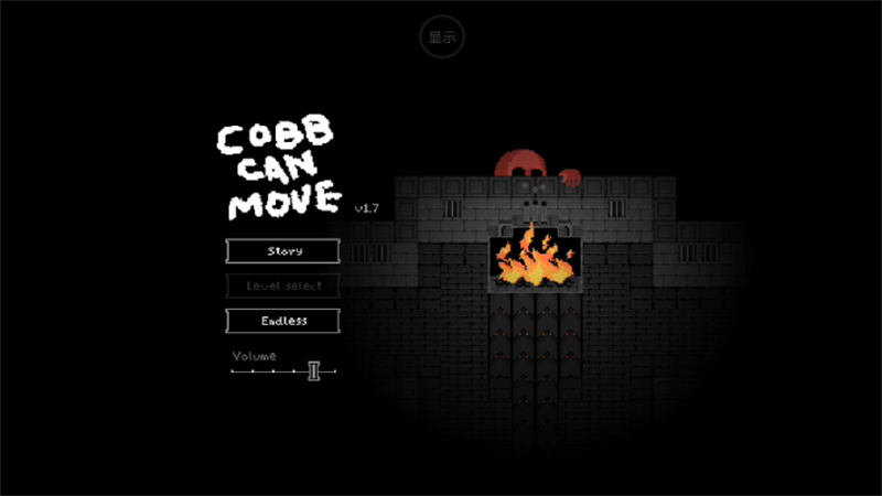柯布可以移动COBB CAN MOVE