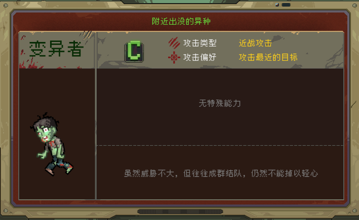黎明之前破解内置菜单版