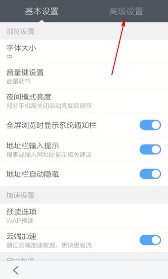 百度一下浏览器手机版
