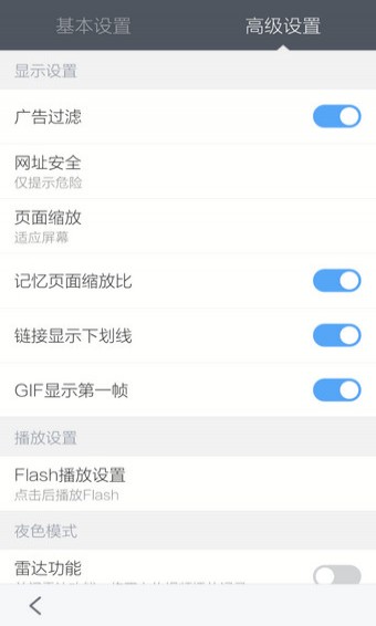百度一下浏览器手机版