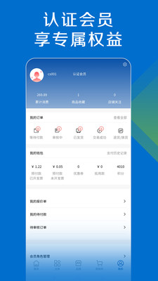 探索平台2026官方版