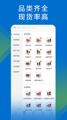 探索平台2026官方版