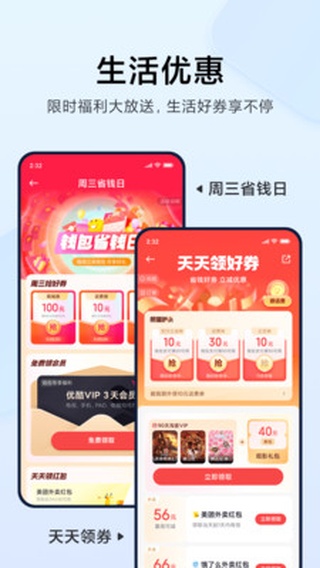 小米钱包app官方正版