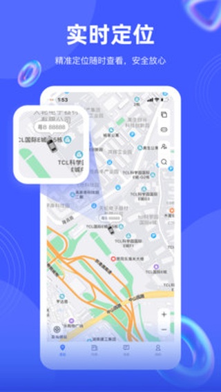 途强在线app最新版