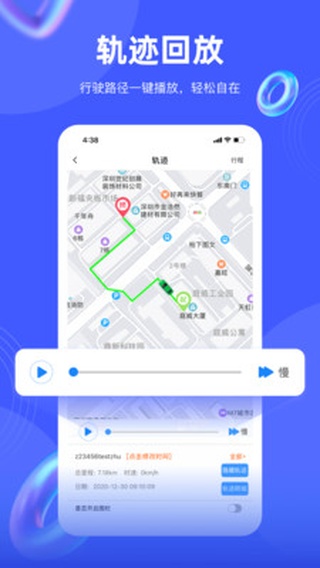 途强在线app最新版