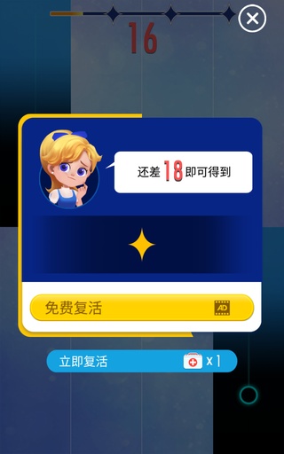 钢琴块2内购破解版