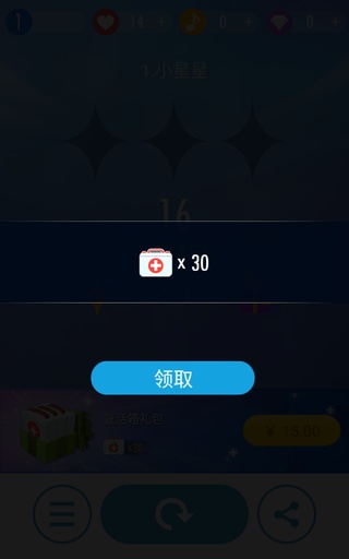 钢琴块2内购破解版