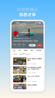 新片场手机版