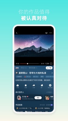 新片场手机版
