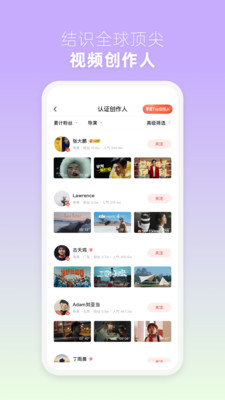 新片场手机版