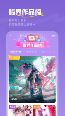 临界约稿平台