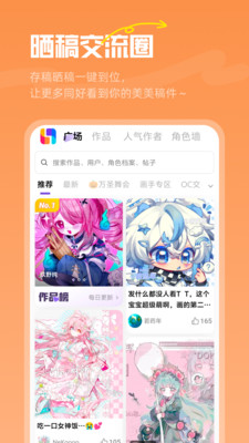 临界约稿平台