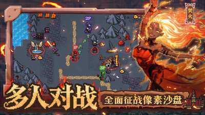 英雄之时手游