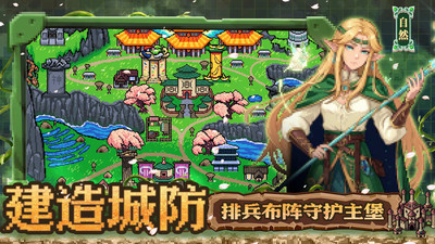 英雄之时手游