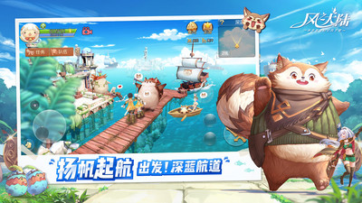 风之大陆无限彩螺版