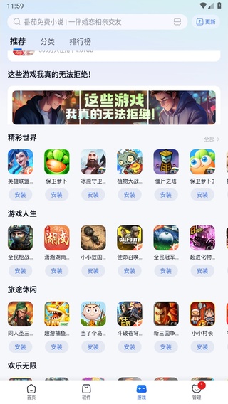 360手机助手app