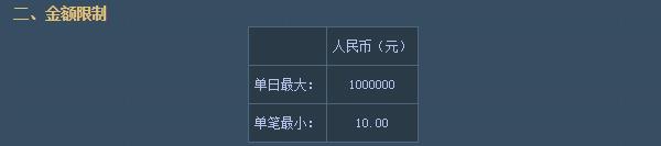 天下3藏宝阁手机版