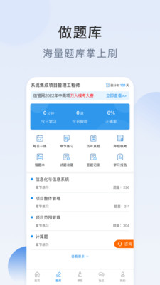 信管网2026最新版