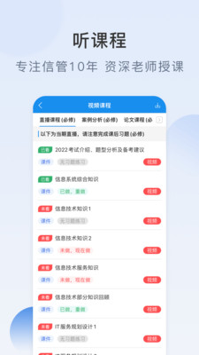 信管网2026最新版