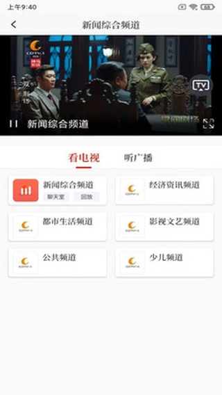 看度新闻