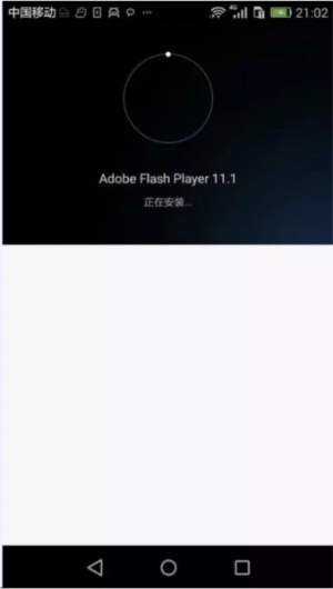 Flash浏览器手机版