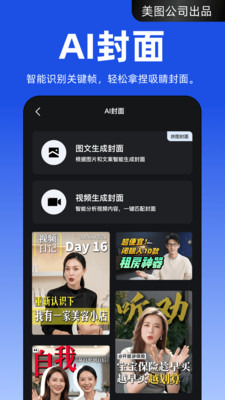 开拍免费解锁永久会员版