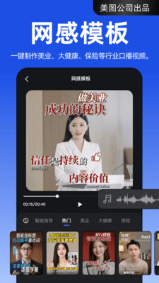 开拍免费解锁永久会员版