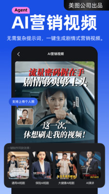 开拍免费解锁永久会员版
