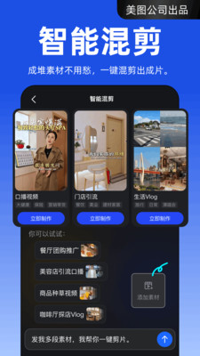 开拍免费解锁永久会员版