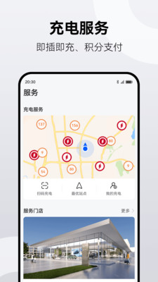 鸿蒙智行手机版