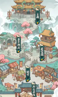 修仙宗门搜打撤内置菜单版