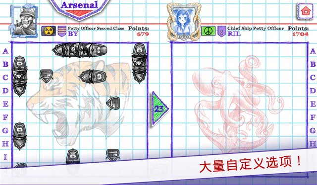 海战棋2无限金币版