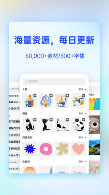 Fotor懒设计APP