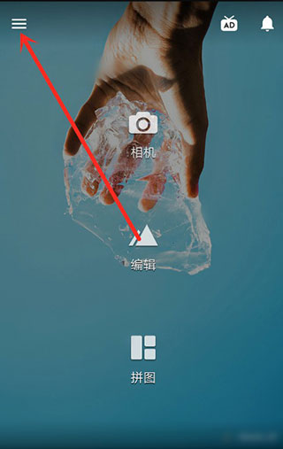 Fotor懒设计APP
